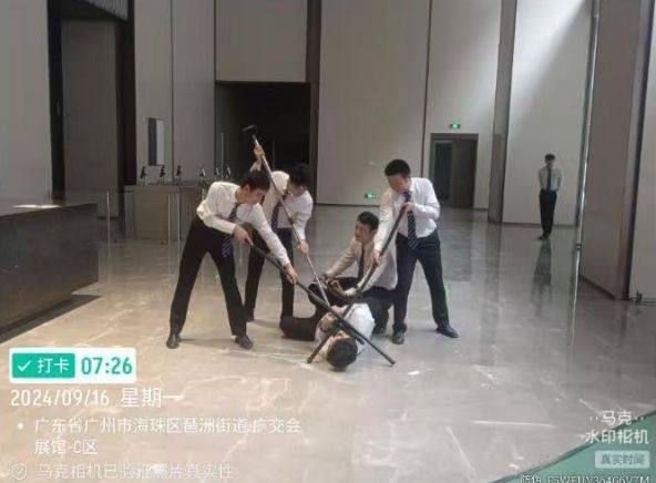 廣交會大廈保安公司安保訓練