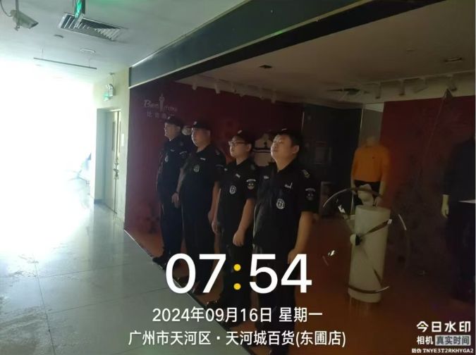 天河城東圃店保安公司保安訓練