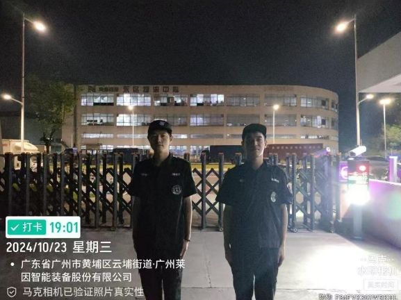 黃埔區(qū)云埔街道·怡粵集團保安訓練