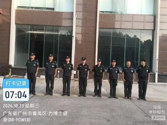 華姿產(chǎn)業(yè)園保安周例會